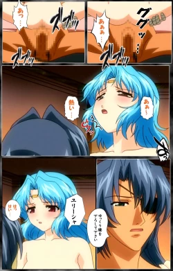 Page 45 of DARCROWS Dainimaku Complete Ban