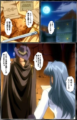 Page 57 of DARCROWS Dainimaku Complete Ban