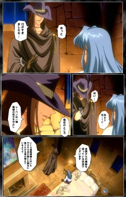 Page 59 of DARCROWS Dainimaku Complete Ban