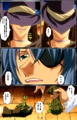 Page 60 of DARCROWS Dainimaku Complete Ban