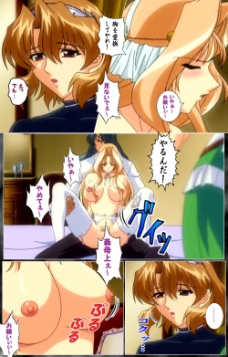 Page 66 of DARCROWS Dainimaku Complete Ban