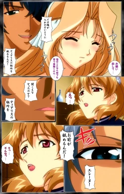 Page 71 of DARCROWS Dainimaku Complete Ban