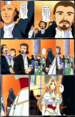 Page 89 of DARCROWS Dainimaku Complete Ban