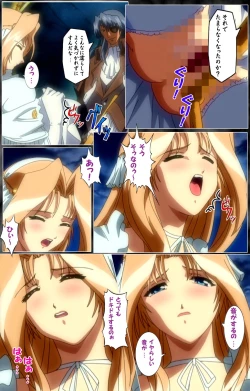 Page 96 of DARCROWS Dainimaku Complete Ban