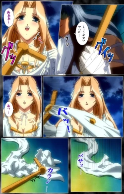 Page 98 of DARCROWS Dainimaku Complete Ban