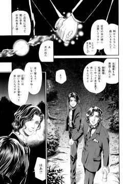 Page 128 of b-BOY Phoenix Vol.9 Gakuran Tokushuu