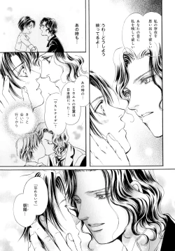 Page 132 of b-BOY Phoenix Vol.9 Gakuran Tokushuu