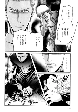 Page 159 of b-BOY Phoenix Vol.9 Gakuran Tokushuu