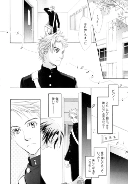 Page 169 of b-BOY Phoenix Vol.9 Gakuran Tokushuu