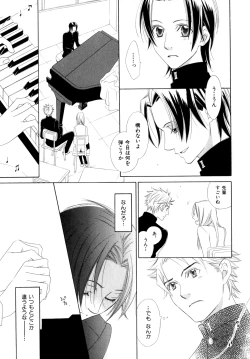 Page 182 of b-BOY Phoenix Vol.9 Gakuran Tokushuu