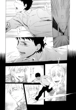 Page 25 of b-BOY Phoenix Vol.9 Gakuran Tokushuu