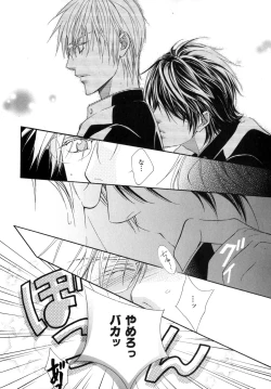 Page 271 of b-BOY Phoenix Vol.9 Gakuran Tokushuu