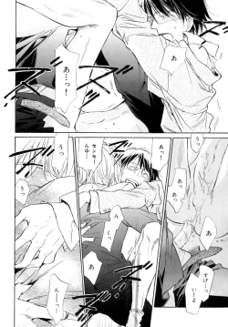 Page 63 of b-BOY Phoenix Vol.9 Gakuran Tokushuu