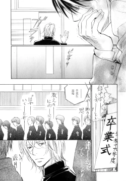 Page 68 of b-BOY Phoenix Vol.9 Gakuran Tokushuu