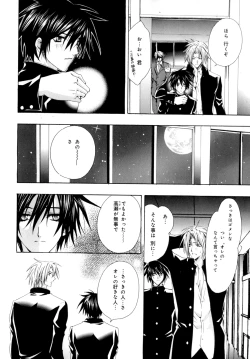 Page 89 of b-BOY Phoenix Vol.9 Gakuran Tokushuu