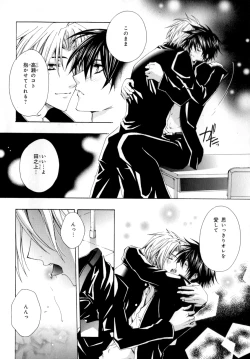 Page 93 of b-BOY Phoenix Vol.9 Gakuran Tokushuu