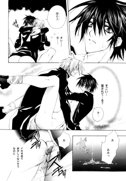 Page 99 of b-BOY Phoenix Vol.9 Gakuran Tokushuu