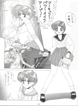 Page 19 of SAILOR MOON MATE 02 Ami