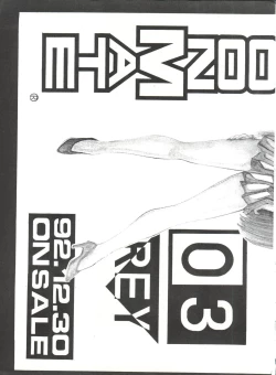 Page 40 of SAILOR MOON MATE 02 Ami