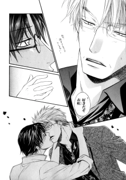 Page 29 of b-BOY Phoenix Vol.7 Tshi no Sa Tokushuu