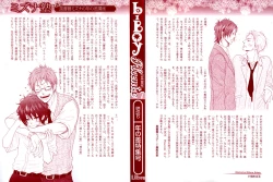 Page 3 of b-BOY Phoenix Vol.7 Tshi no Sa Tokushuu