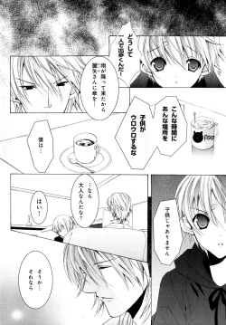 Page 65 of b-BOY Phoenix Vol.7 Tshi no Sa Tokushuu