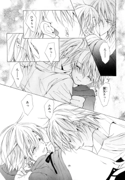 Page 68 of b-BOY Phoenix Vol.7 Tshi no Sa Tokushuu