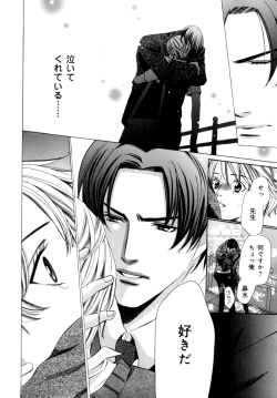 Page 95 of b-BOY Phoenix Vol.7 Tshi no Sa Tokushuu