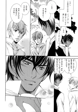 Page 151 of b-BOY Phoenix Vol.6 Gijinka Tokushuu