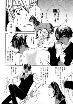 Page 157 of b-BOY Phoenix Vol.6 Gijinka Tokushuu