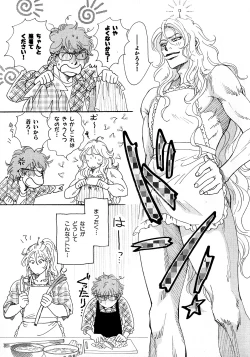 Page 182 of b-BOY Phoenix Vol.6 Gijinka Tokushuu