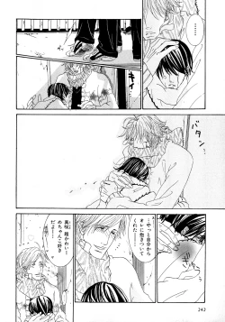 Page 245 of b-BOY Phoenix Vol.6 Gijinka Tokushuu