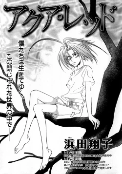 Page 266 of b-BOY Phoenix Vol.6 Gijinka Tokushuu