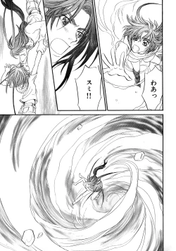 Page 280 of b-BOY Phoenix Vol.6 Gijinka Tokushuu