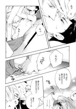 Page 31 of b-BOY Phoenix Vol.6 Gijinka Tokushuu