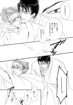 Page 70 of b-BOY Phoenix Vol.6 Gijinka Tokushuu