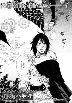 Page 73 of b-BOY Phoenix Vol.6 Gijinka Tokushuu