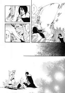 Page 79 of b-BOY Phoenix Vol.6 Gijinka Tokushuu