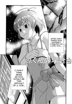Page 23 of The Idolm@meister Deculture Stars 2