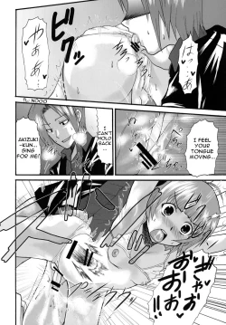 Page 32 of The Idolm@meister Deculture Stars 2