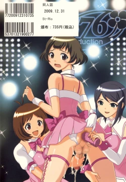 Page 44 of The Idolm@meister Deculture Stars 2