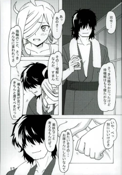 Page 12 of Asashimo no, Kabe ni Tee Tsukina yo!!
