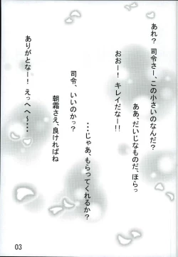 Page 2 of Asashimo no, Kabe ni Tee Tsukina yo!!