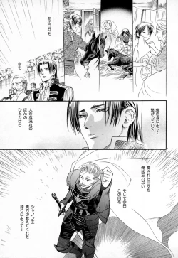 Page 100 of b-BOY Phoenix Vol.3 Tsundere Tokushuu