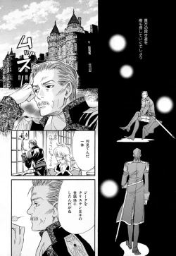 Page 101 of b-BOY Phoenix Vol.3 Tsundere Tokushuu