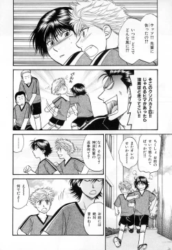 Page 112 of b-BOY Phoenix Vol.3 Tsundere Tokushuu