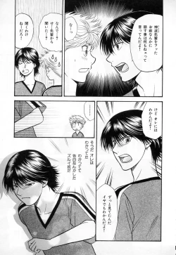 Page 113 of b-BOY Phoenix Vol.3 Tsundere Tokushuu