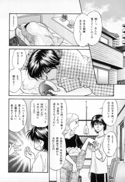 Page 120 of b-BOY Phoenix Vol.3 Tsundere Tokushuu