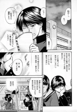 Page 121 of b-BOY Phoenix Vol.3 Tsundere Tokushuu