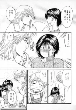 Page 131 of b-BOY Phoenix Vol.3 Tsundere Tokushuu